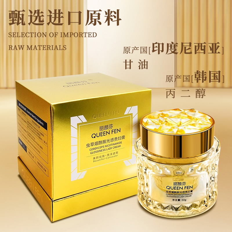 Crema Viso Lussuosa Illuminant - Luxury Skincare Whitening Cream recensione e prezzo
