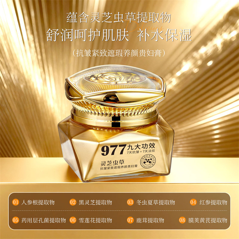 Crema Lusso Antirughe alle Erb - Luxury Skincare Whitening Cream recensione e prezzo