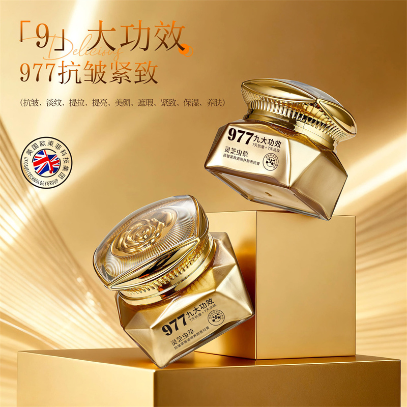 Crema Lusso Antirughe alle Erb - Luxury Skincare Whitening Cream recensione e prezzo