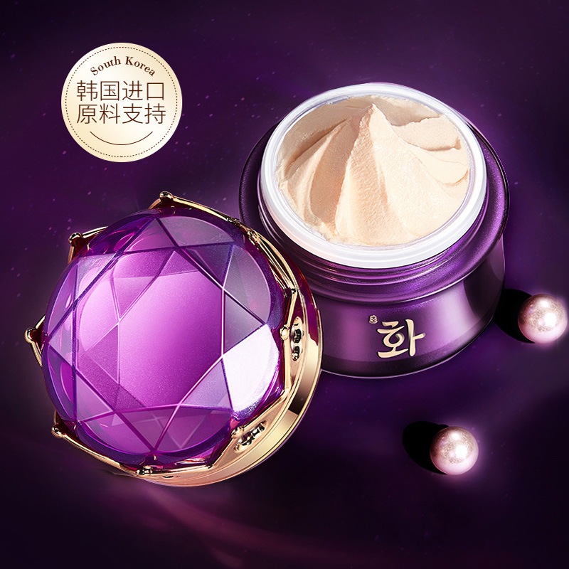 Luxury Noble Lady Cream Pearl  - Luxury Skincare Whitening Cream recensione e prezzo