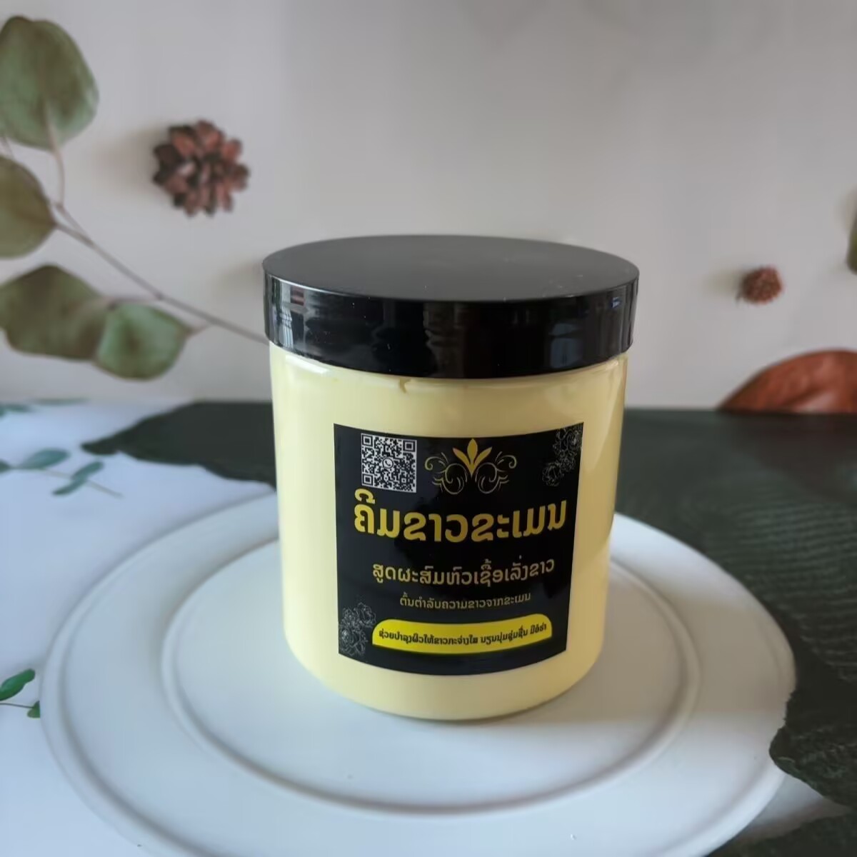 Crema sbiancante per il corpo  - Luxury Skincare Whitening Cream recensione e prezzo